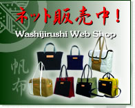 �h��H�[�@�E�F�u�V���b�v�̔���