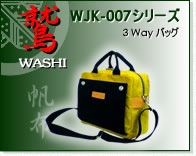 �h�iWASHI�jWJK-007